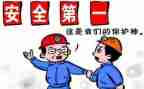 统计工作工作计划6篇