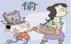 谈孔乙己的偷读后感精选6篇