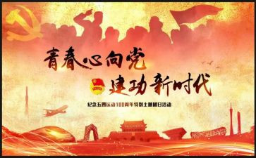 大学团活动总结优秀7篇