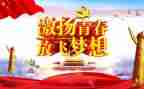 团课培训心得体会7篇