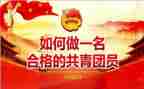 团课的心得体会通用8篇