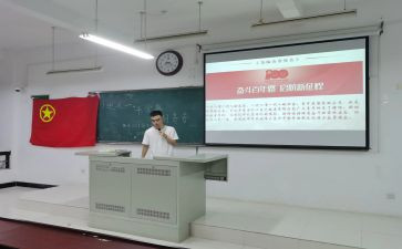 团日活动方案参考7篇
