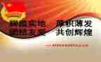 班级团支书的竞选演讲稿推荐5篇