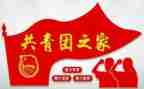 团组织部工作计划优质8篇