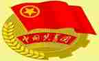 团组织入团申请书8篇
