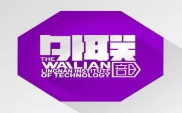 竞选外联部的演讲稿8篇