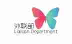 外联部的竞选演讲稿精选7篇