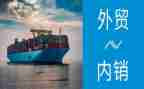 外贸业务员实习月总结8篇
