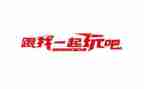 幼儿园大班科学好玩的风教案6篇