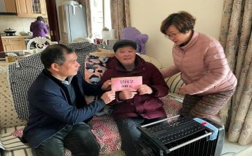 慰问教师讲话稿7篇
