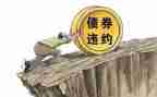 大学生违约申请书7篇