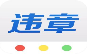 反违章工作总结5篇