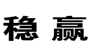 安全稳定心得6篇