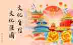 文化活动总结最新5篇