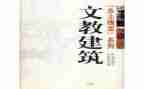 语文教研月心得体会8篇