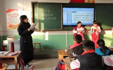 快乐语文课作文6篇