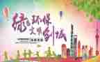 讲文明爱礼仪的演讲稿优秀6篇