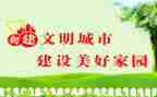 文明进校园演讲稿800字7篇
