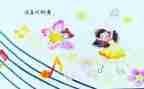 作文《我》二年级作文5篇