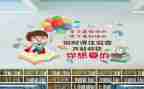 我的军训我的班作文参考8篇