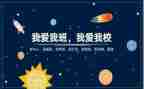 我的军训我的班作文最新8篇
