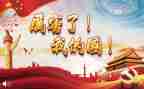 我的青春我的国演讲稿800字8篇