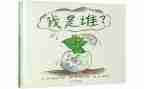 我是谁作文600字作文模板6篇