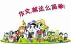 7.1我想对你说作文推荐7篇