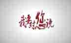 老师我想对你说800字作文7篇