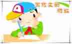 老师我想对你说600字作文7篇