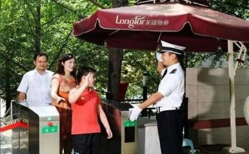 物管员月工作总结5篇