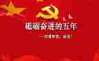 五年级健康教育教案6篇
