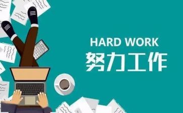 物设部年终总结推荐8篇