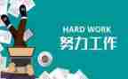 物设部半年总结及下半年计划参考6篇