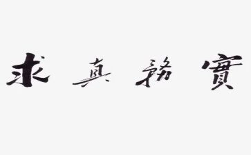 税务实务实训心得体会通用7篇