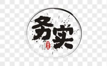 做家务实践活动心得体会6篇