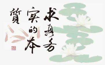 干家务实践心得优秀7篇