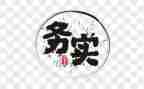 做家务实践活动心得体会6篇