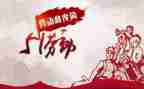 记五一二三事作文8篇
