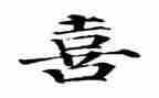 《我喜欢的节日》作文5篇