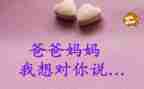 我想对您说演讲稿5篇