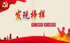防疫个人先进事迹范文5篇