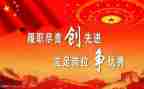 李来建先进事迹心得体会8篇