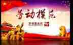 财务工作个人先进事迹6篇