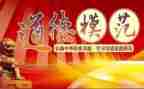 学习先进事迹学习心得体会通用范文6篇
