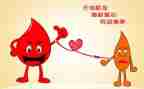 公益活动献血心得体会8篇