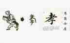 孝顺小作文优秀5篇