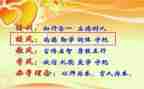 兴校风演讲稿7篇