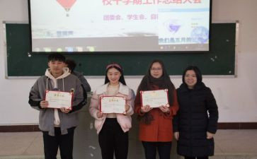 校干部竞选演讲稿最新5篇