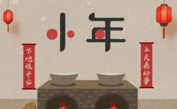 小年华读后感7篇